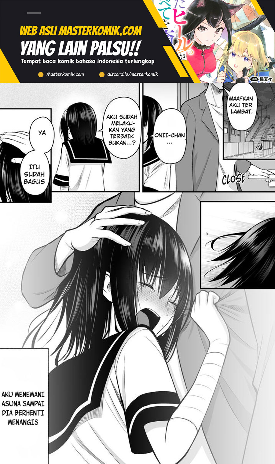 Until I Make My Cousin Happy Chapter 21 Gambar 2